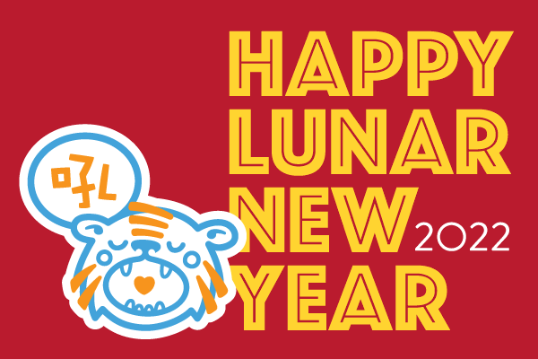 Lunar New Year 2022 Celebration